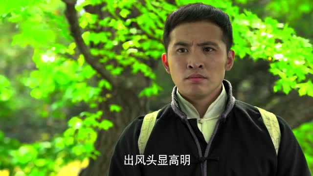 参工传奇 32集