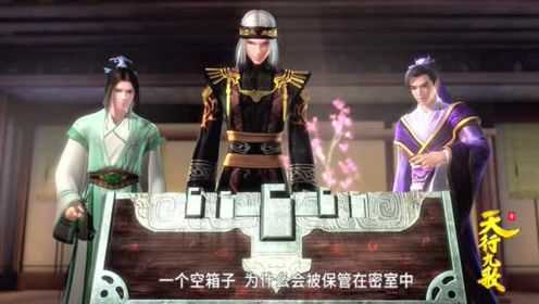 天行九歌 12集