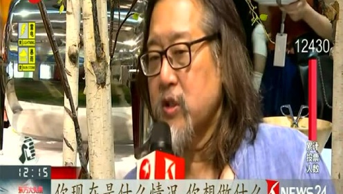 上海：赖声川“私人定制”床头故事《蓝马》首演