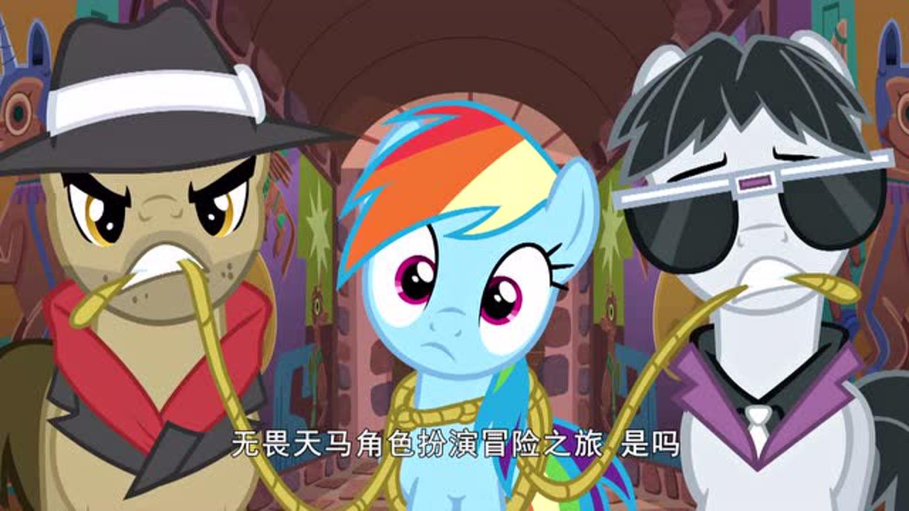 小马宝莉友谊魔法 第六季[磨耳朵英文版] 13集