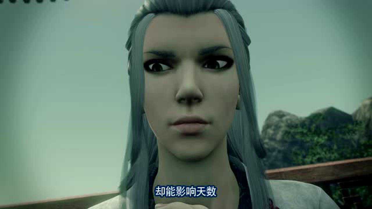 画江湖之不良人2 13集