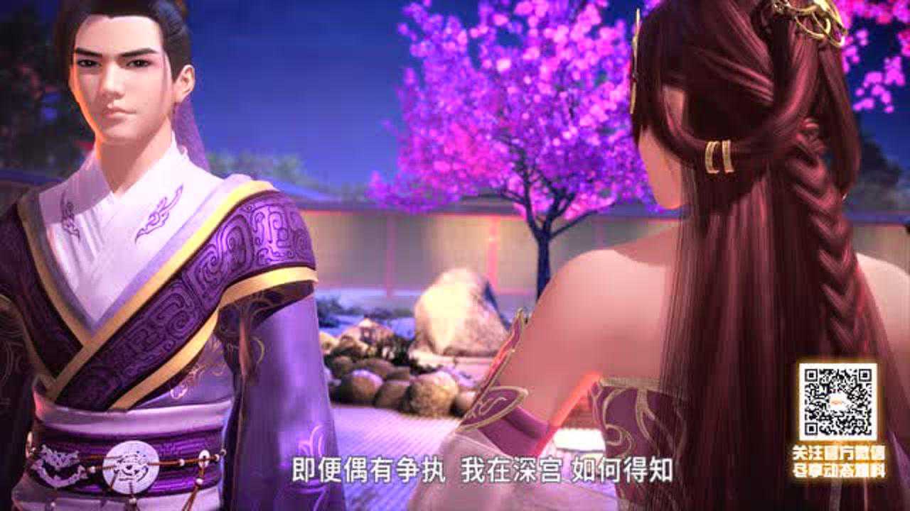 天行九歌 14集
