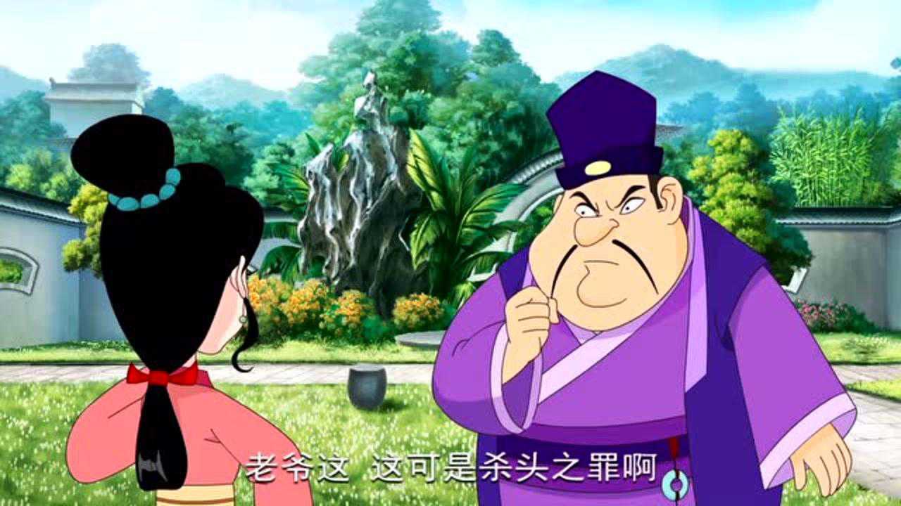 布袋小和尚 第二部 47集
