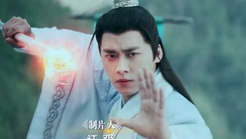 诛仙青云志 55集