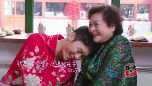 第1期：李晨北京过大年 和妈妈首次同框包饺子