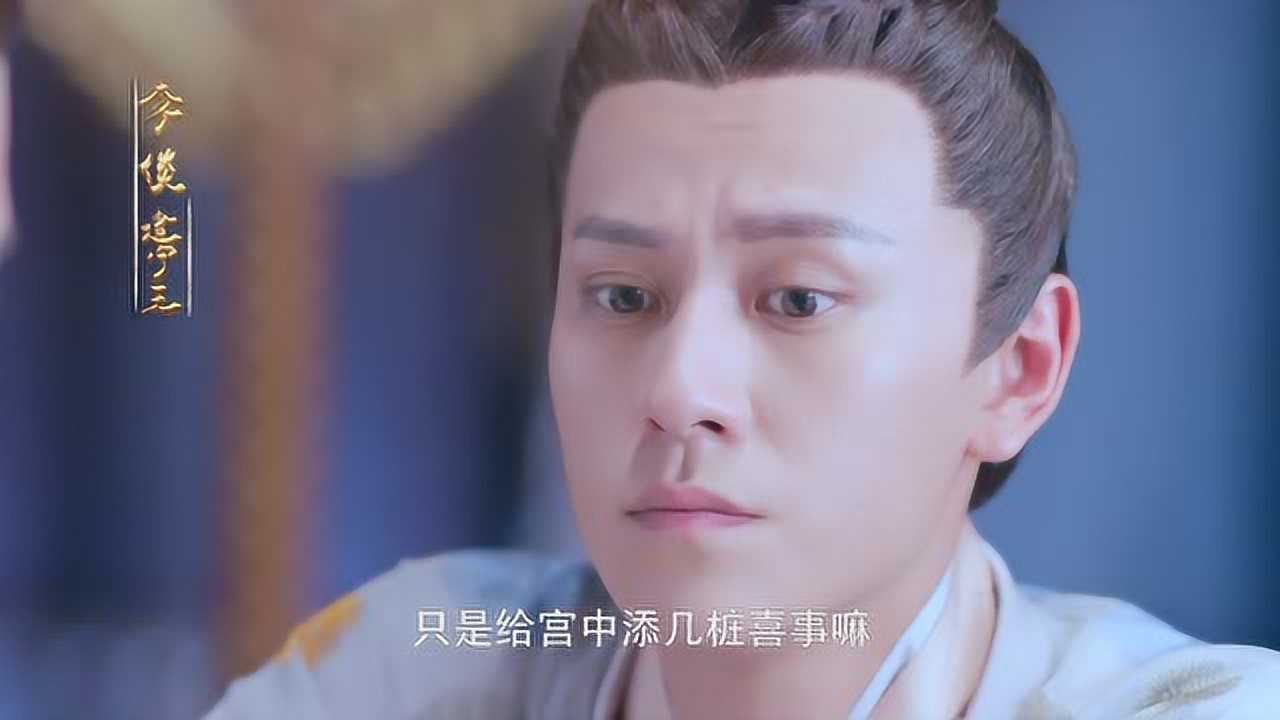 大唐荣耀 1集