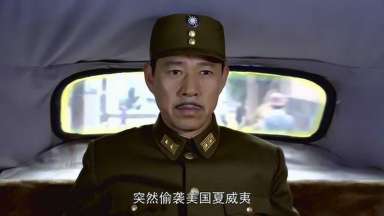 远征远征 5集