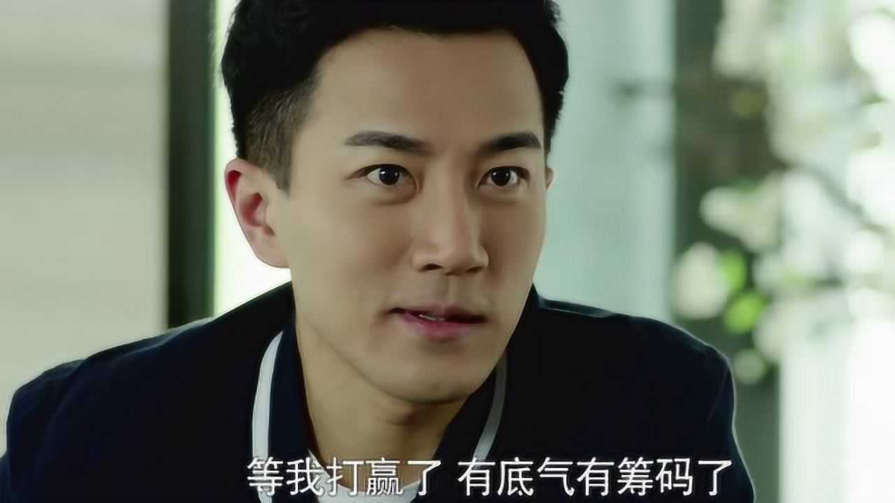 继承人 11集