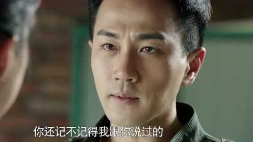 继承人 30集