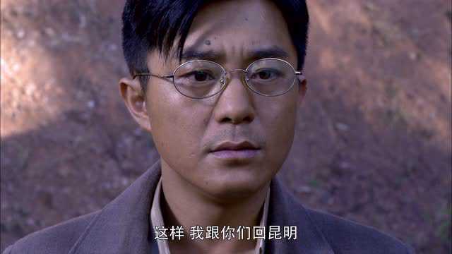 远征远征 16集