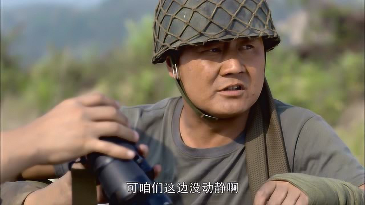 远征远征 33集