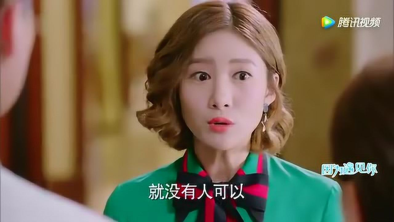 因为遇见你 37集