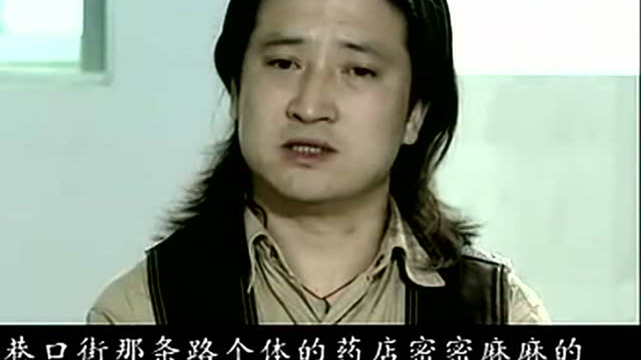 给自己的婚姻加把锁 6集