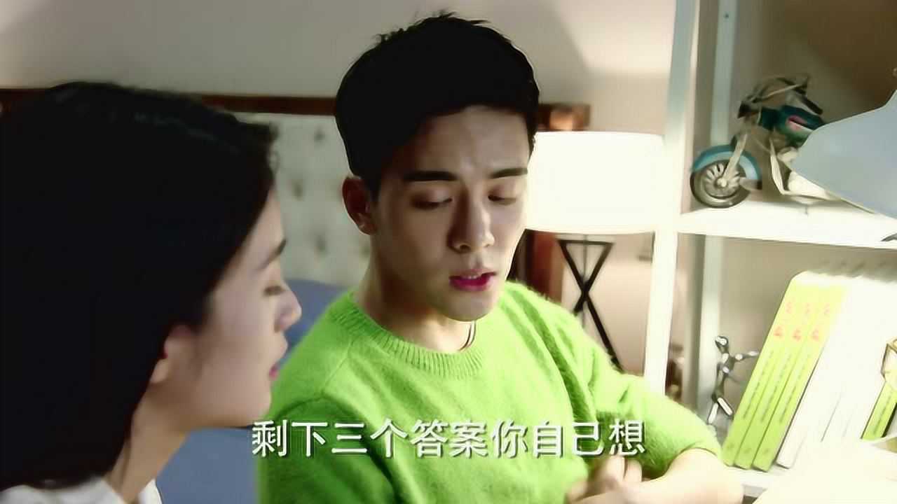 青春最好时 14集