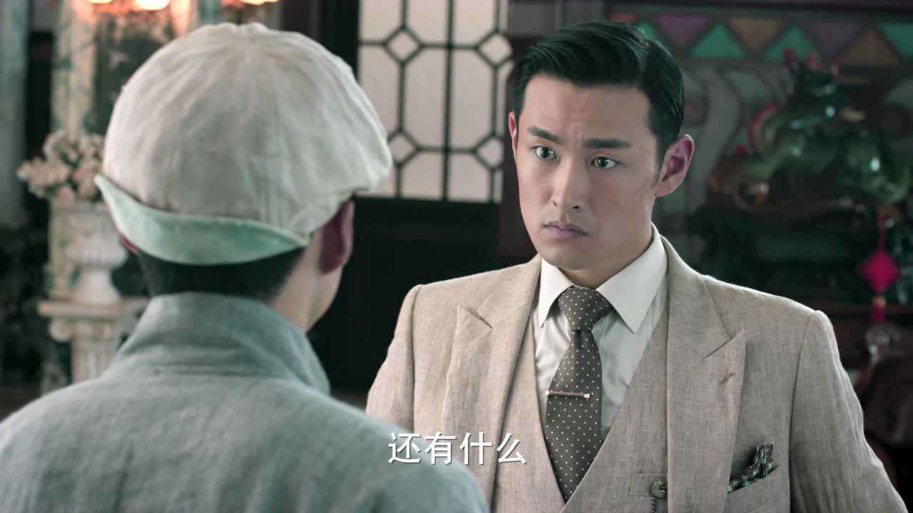 无心法师2 22集