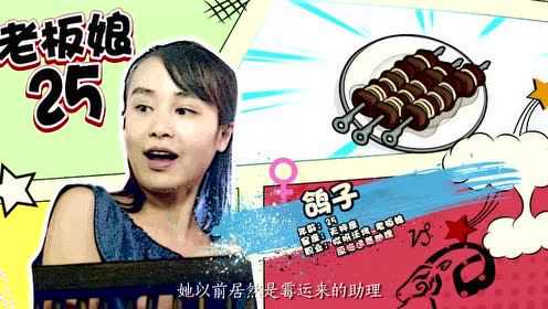 约吧！大明星 1集