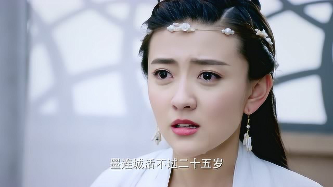 双世宠妃 21集