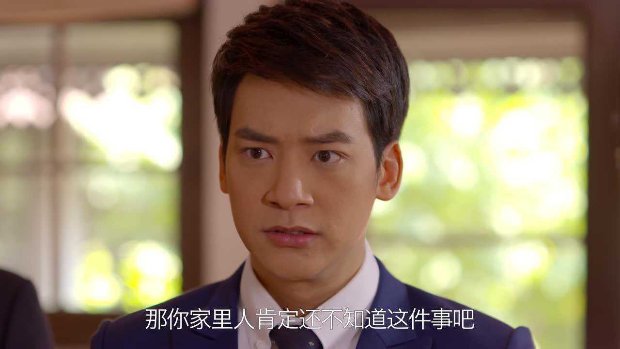 命中注定我爱你[泰国版][国语] 9集