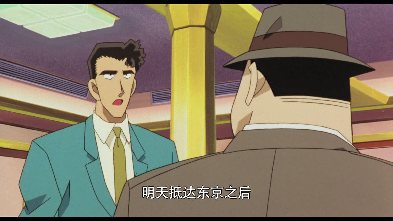 名侦探柯南剧场版 世纪末的魔术师 日语版 1集