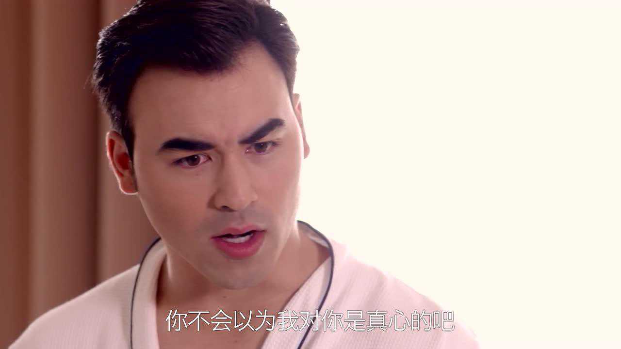命中注定我爱你[泰国版][国语] 4集