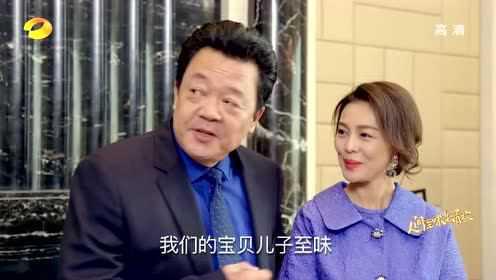 人间至味是清欢 15集