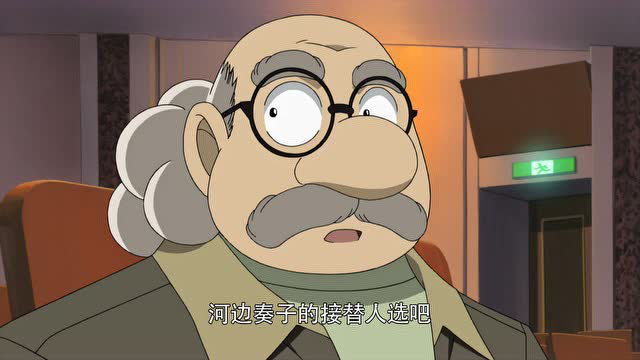 名侦探柯南剧场版 战栗的乐谱 普通话版 1集