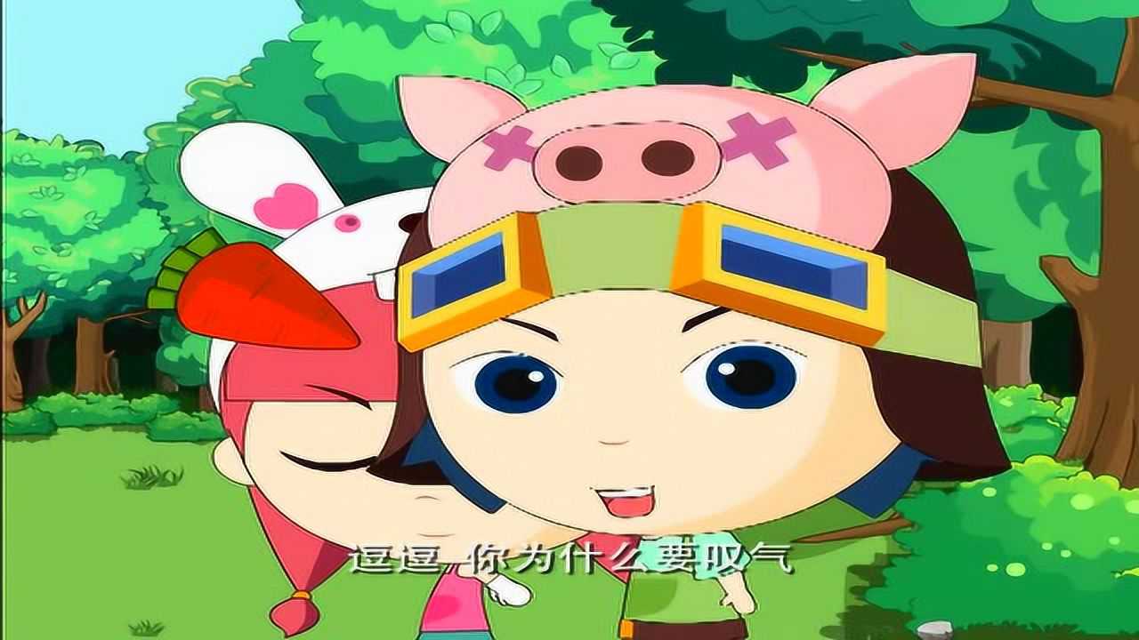 梦幻庄园 15集