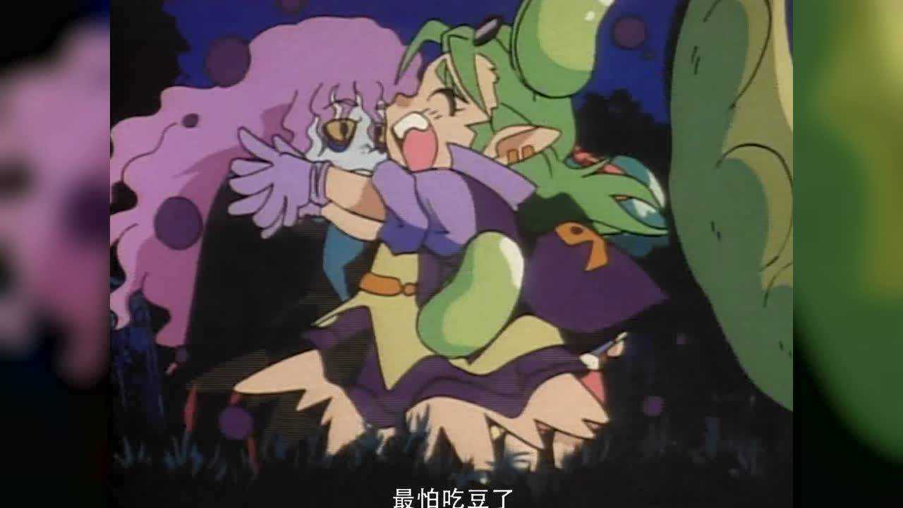 魔神英雄传第三部 4集