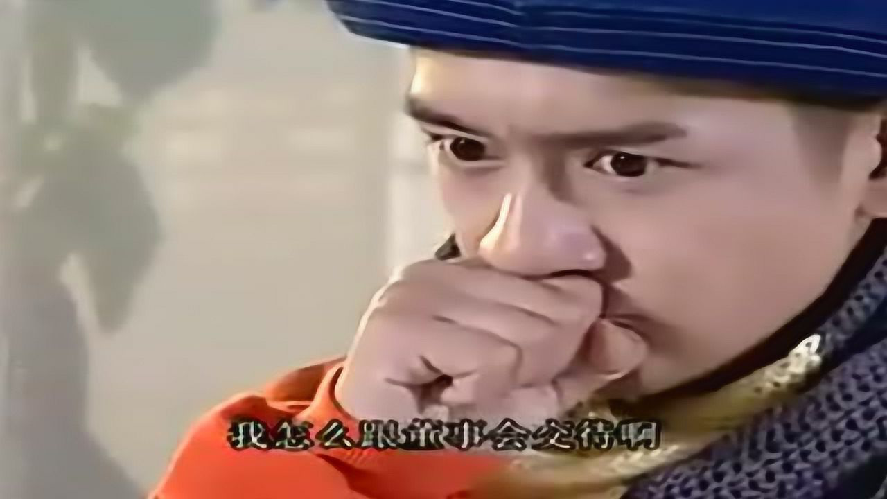 带我飞带我走 2集