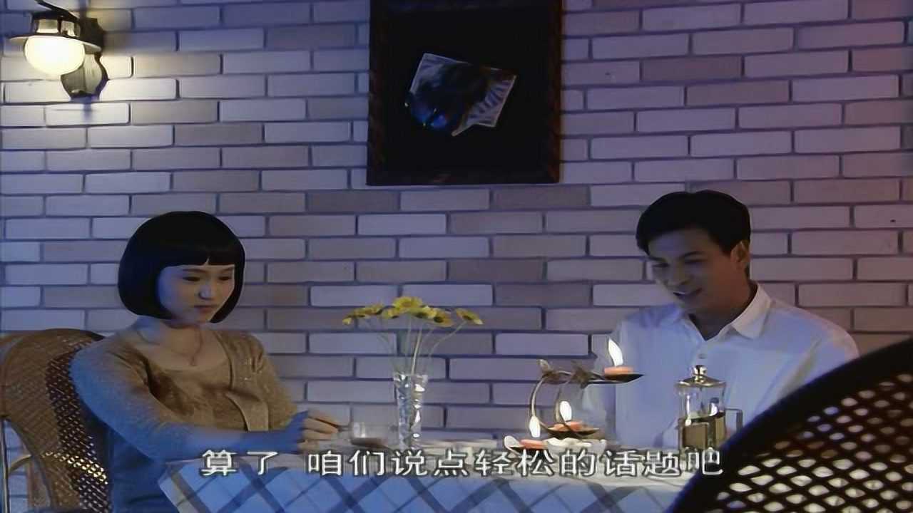 想说爱你 12集