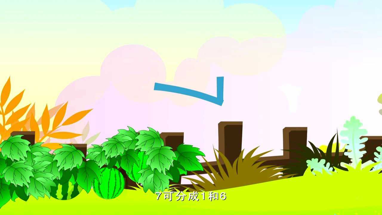 数学小天才 16集