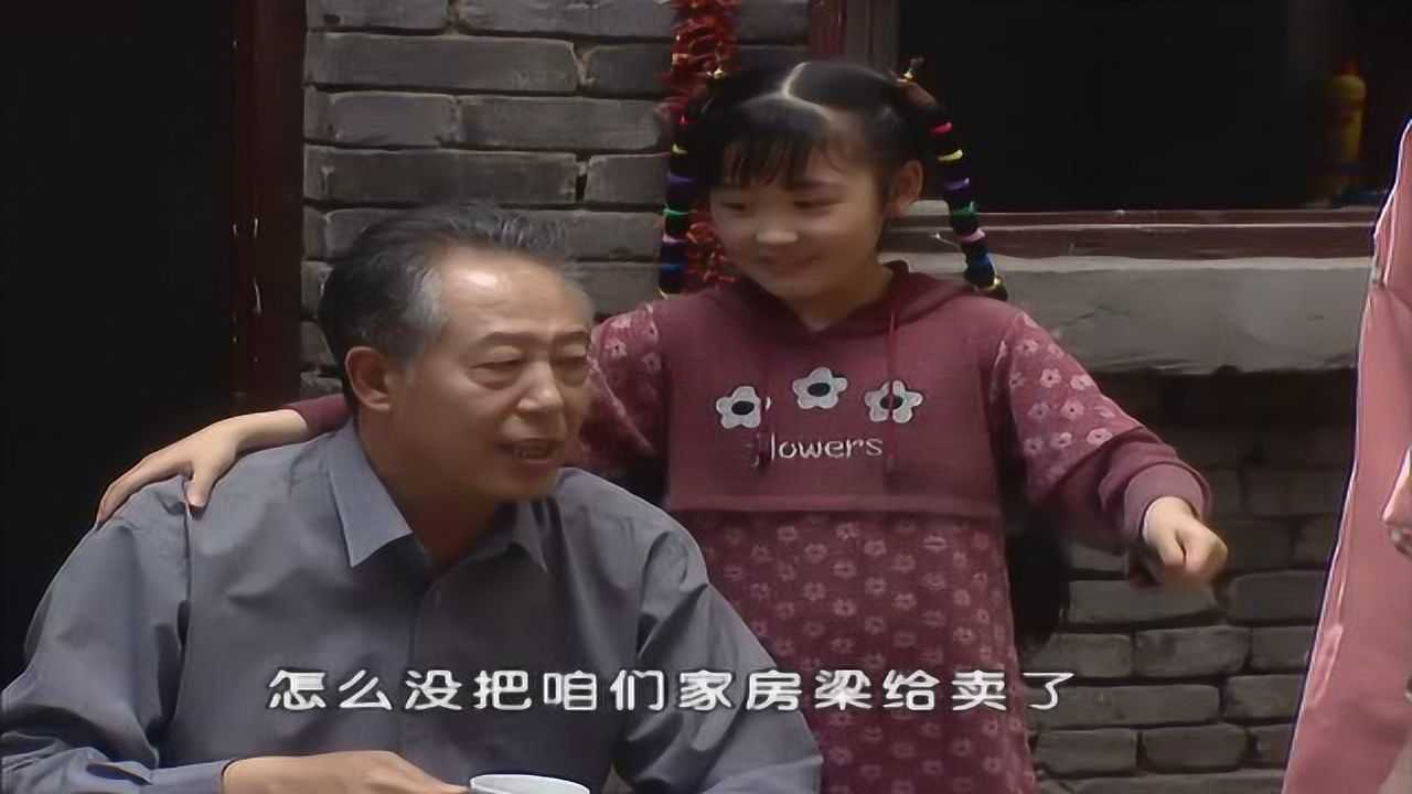 活个精神头儿 11集