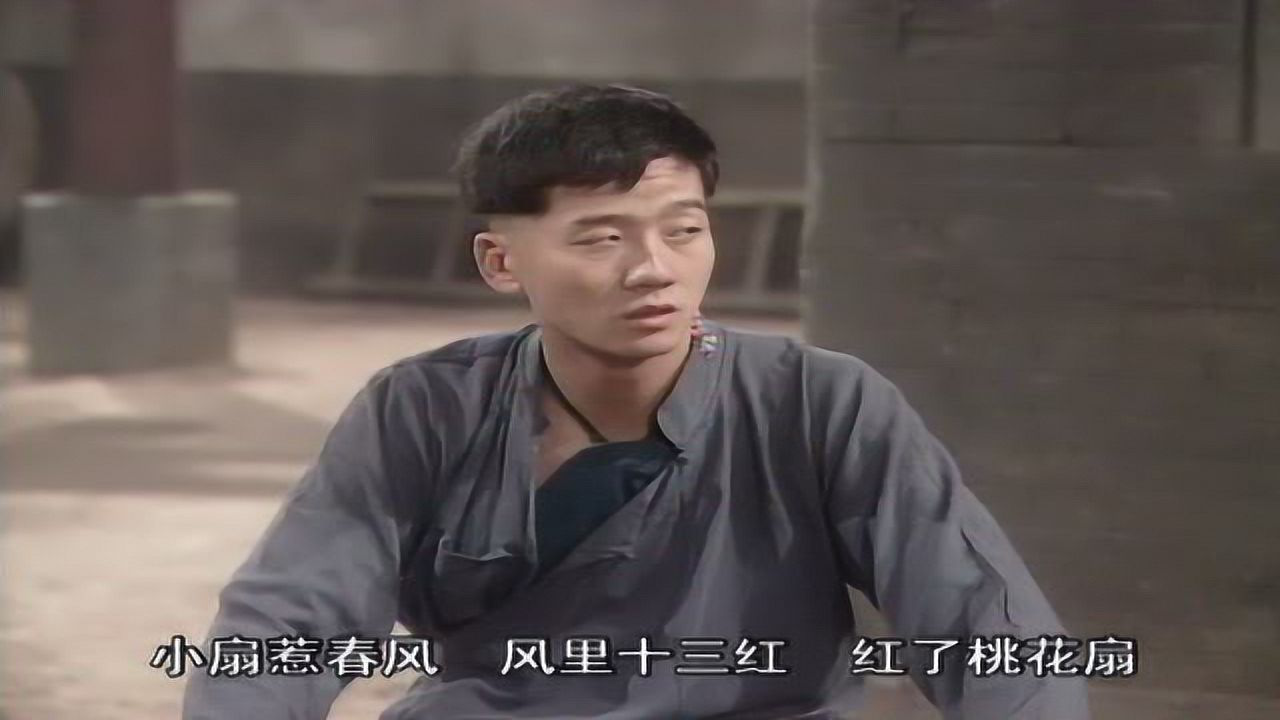 假行家 1集