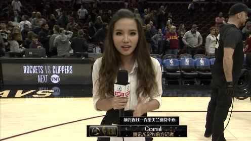 《NBA骑士》赛后连线coral采访格林：科尔教练让我们打的硬一点 与骑士打球很有意思