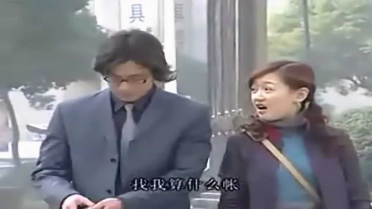 带我飞带我走 12集