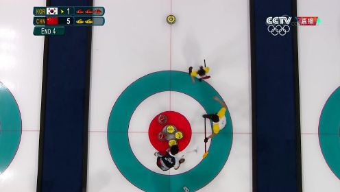 【回放】2018冬奥会冰壶混双循环赛：韩国vs中国 全场回放