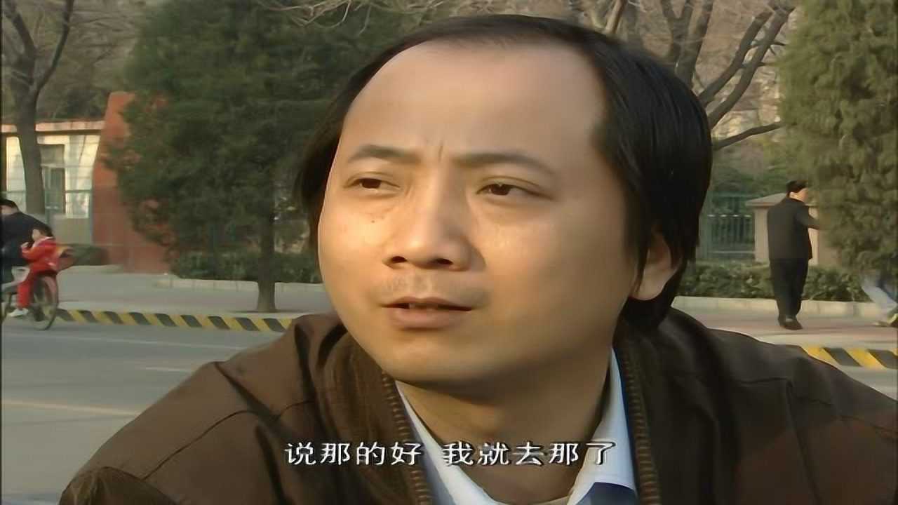 我不是差等生 11集