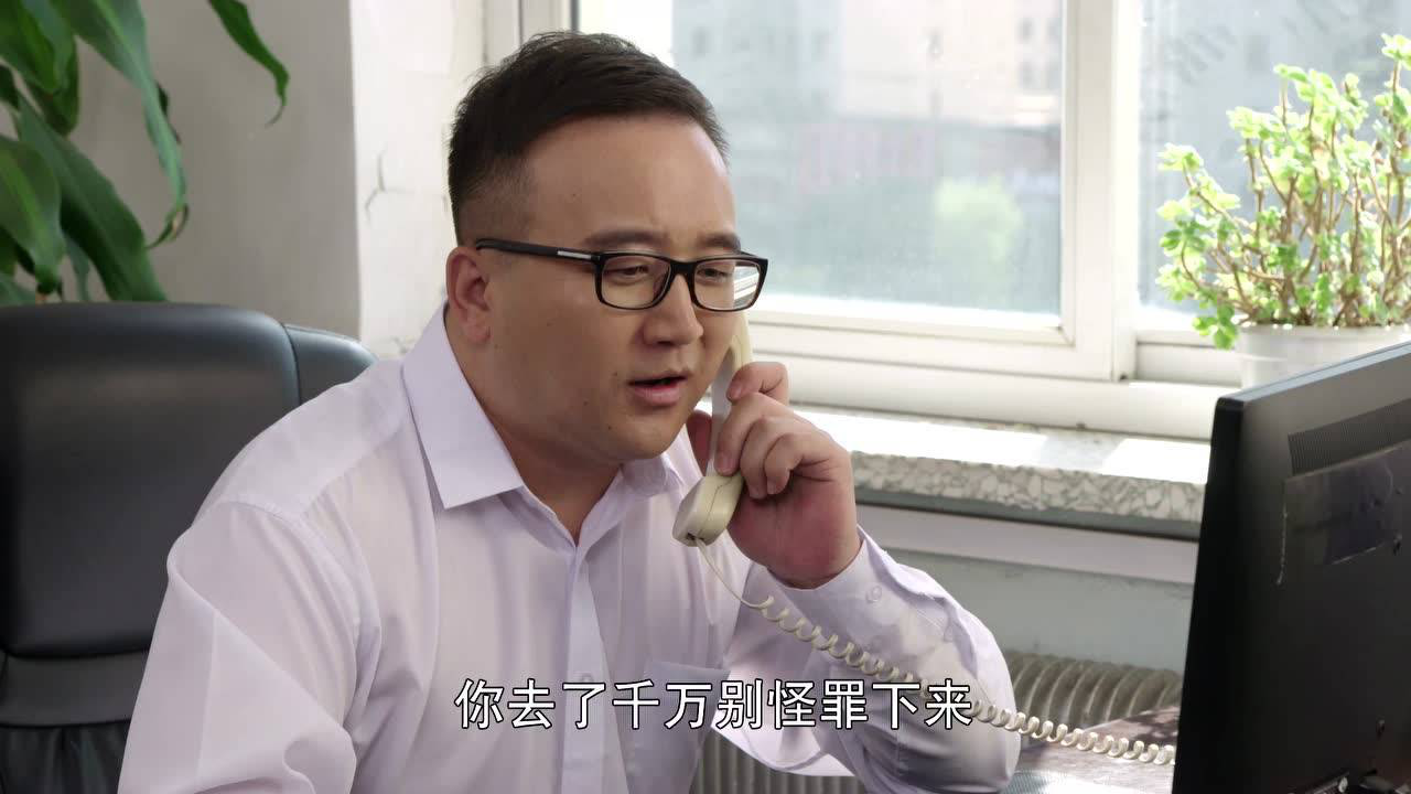乡村爱情10（上） 21集