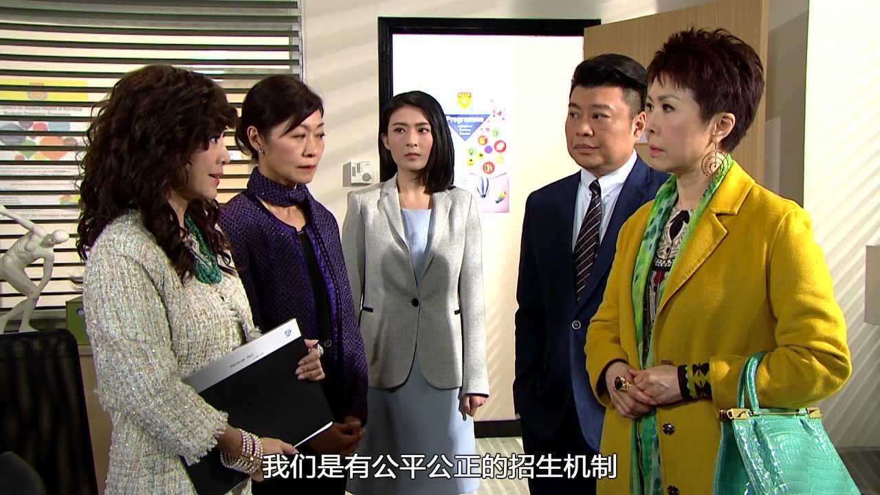 溏心风暴3 3集