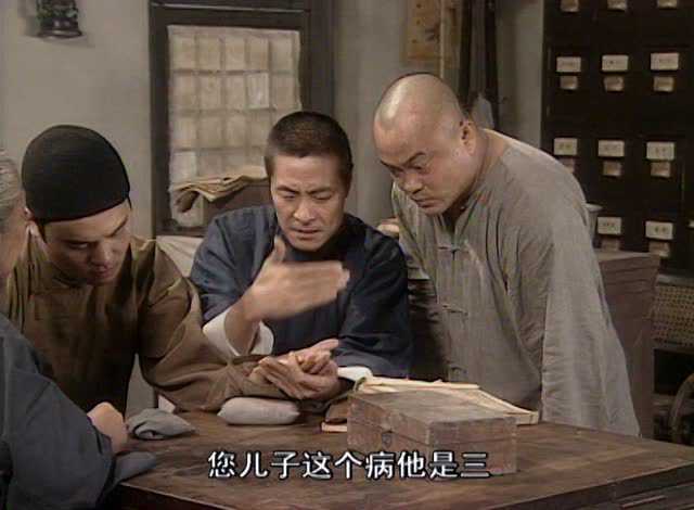 假行家 12集