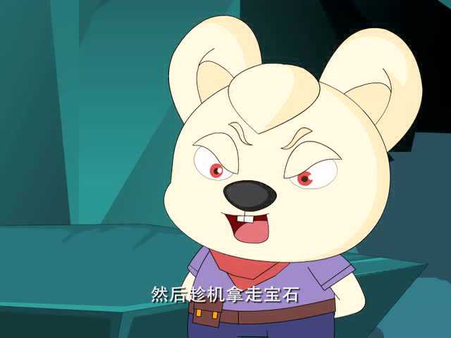 梦幻庄园 48集