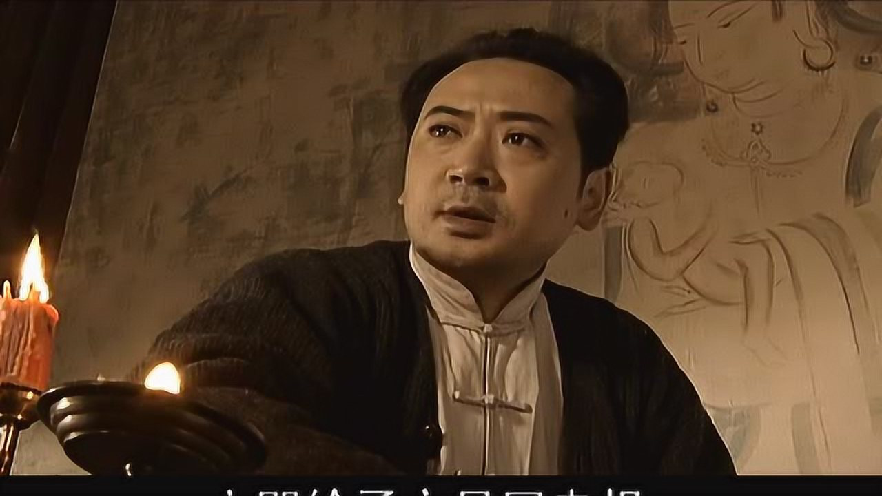 张学良 13集