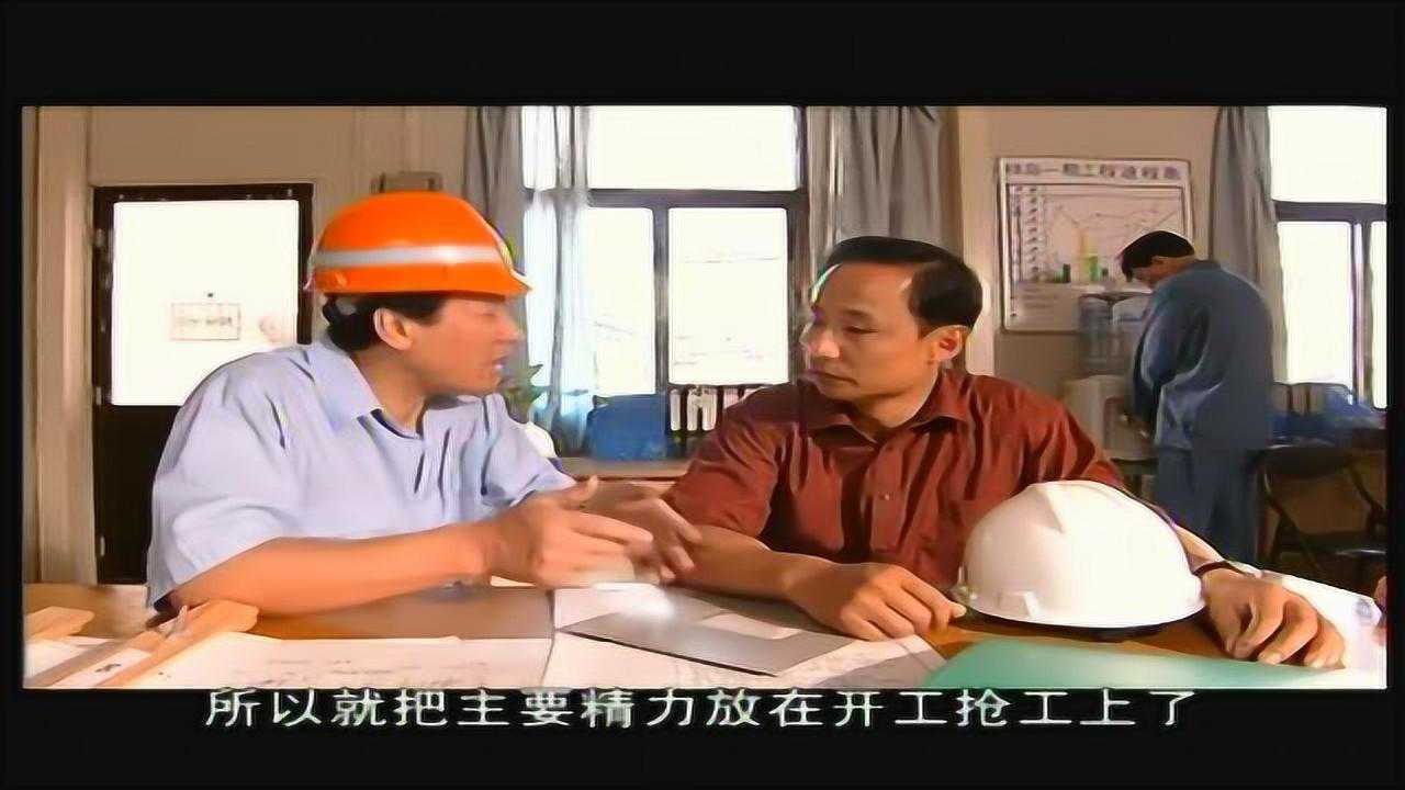世纪之约 4集