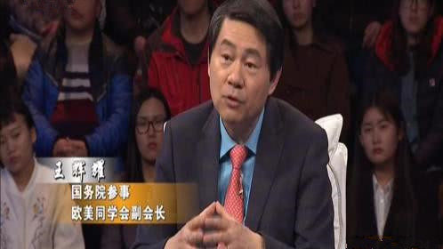 聚天下英才——贵州吸引力