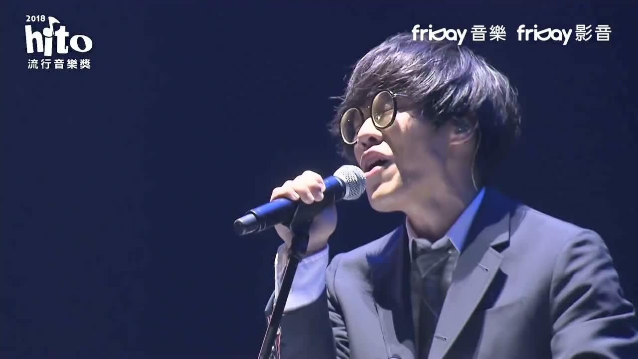 卢广仲《鱼仔》