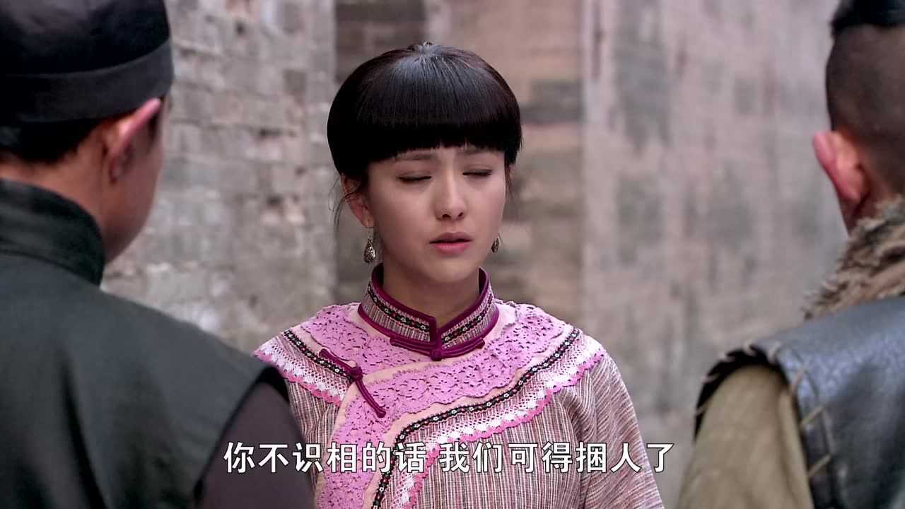 刀客家族的女人 4集