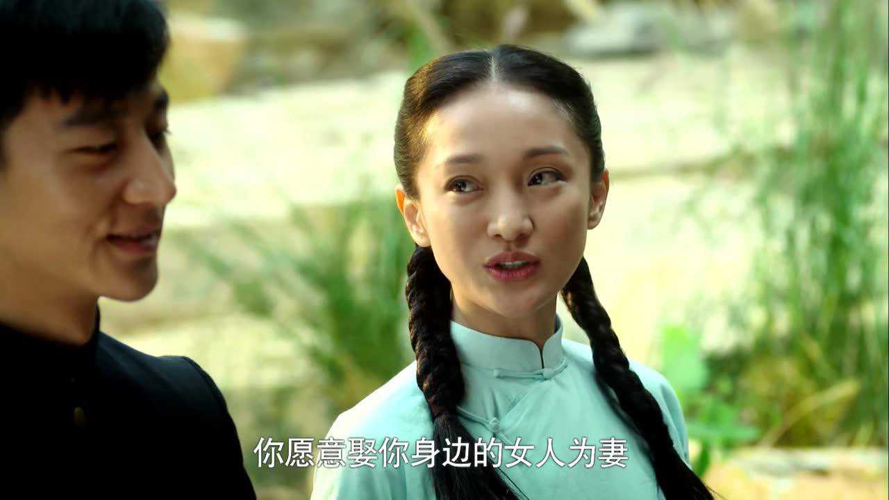红高粱 1集