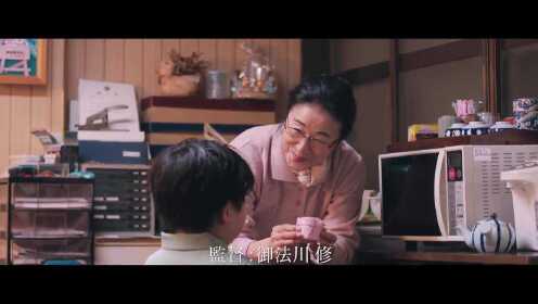 1【特報】映画「母さんがどんなに僕を嫌いでも」2018年11月全国公開 [720p]