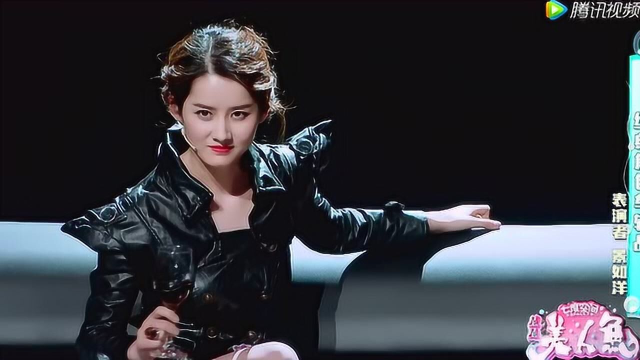 景如洋pk赵思凡:景如洋挑战张雨绮《美人鱼》中经典角色,轻松获胜