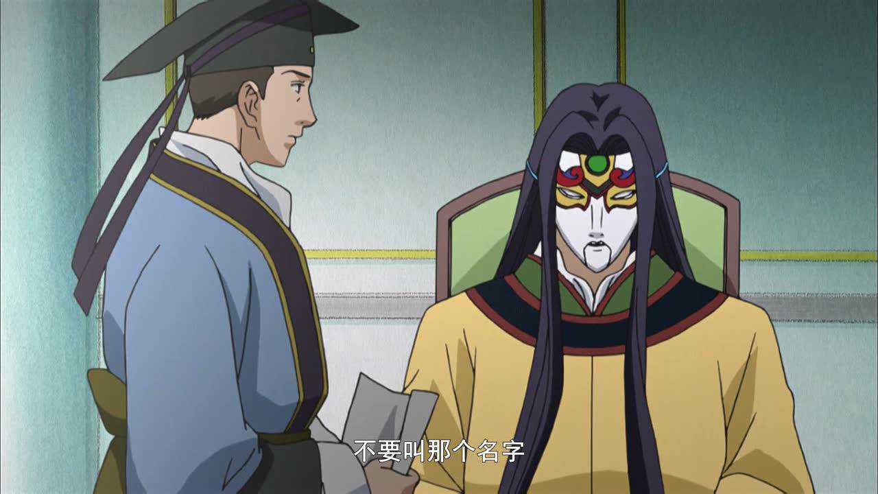 彩云国物语 10集